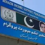 BISP Regional Office in Punjab