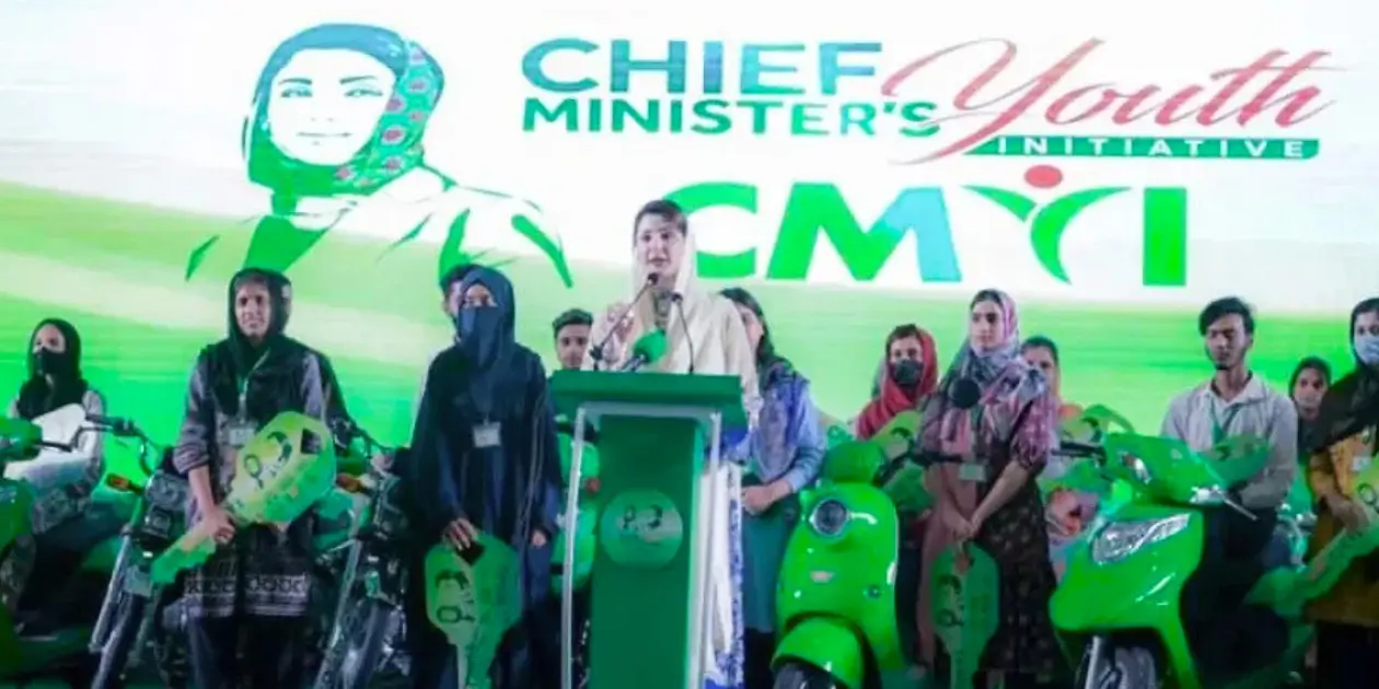 CM Punjab Green Credit Program