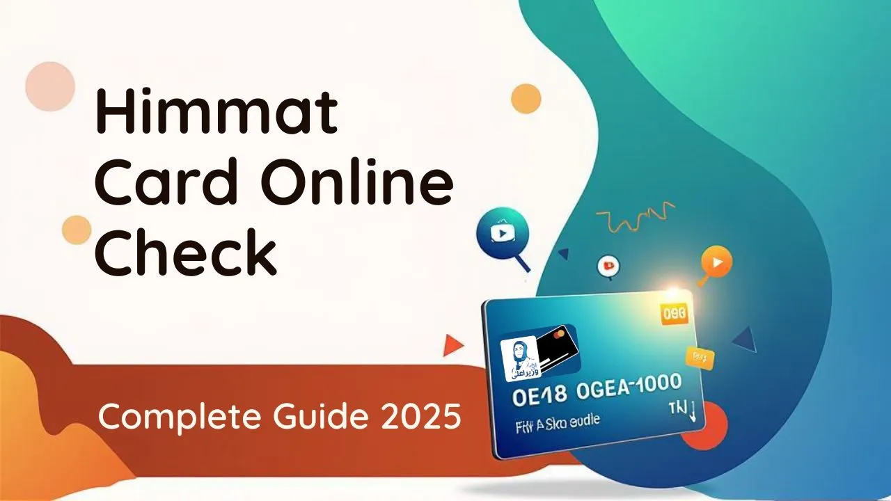 Himmat Card Online Check