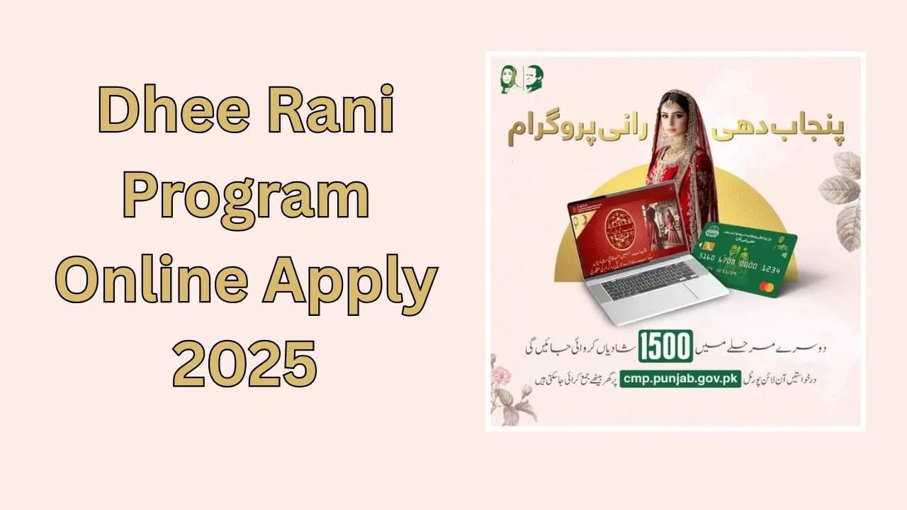 Maryam Nawaz Dhee Rani Program