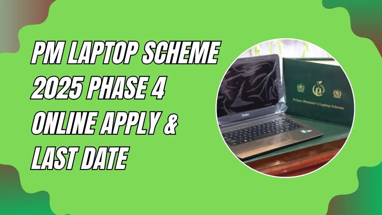 PM Laptop Scheme 2025 Phase 4
