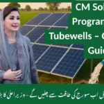 CM Solarization Program for Agri Tubewells