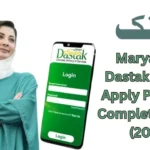Maryam Ki Dastak Online Apply Punjab