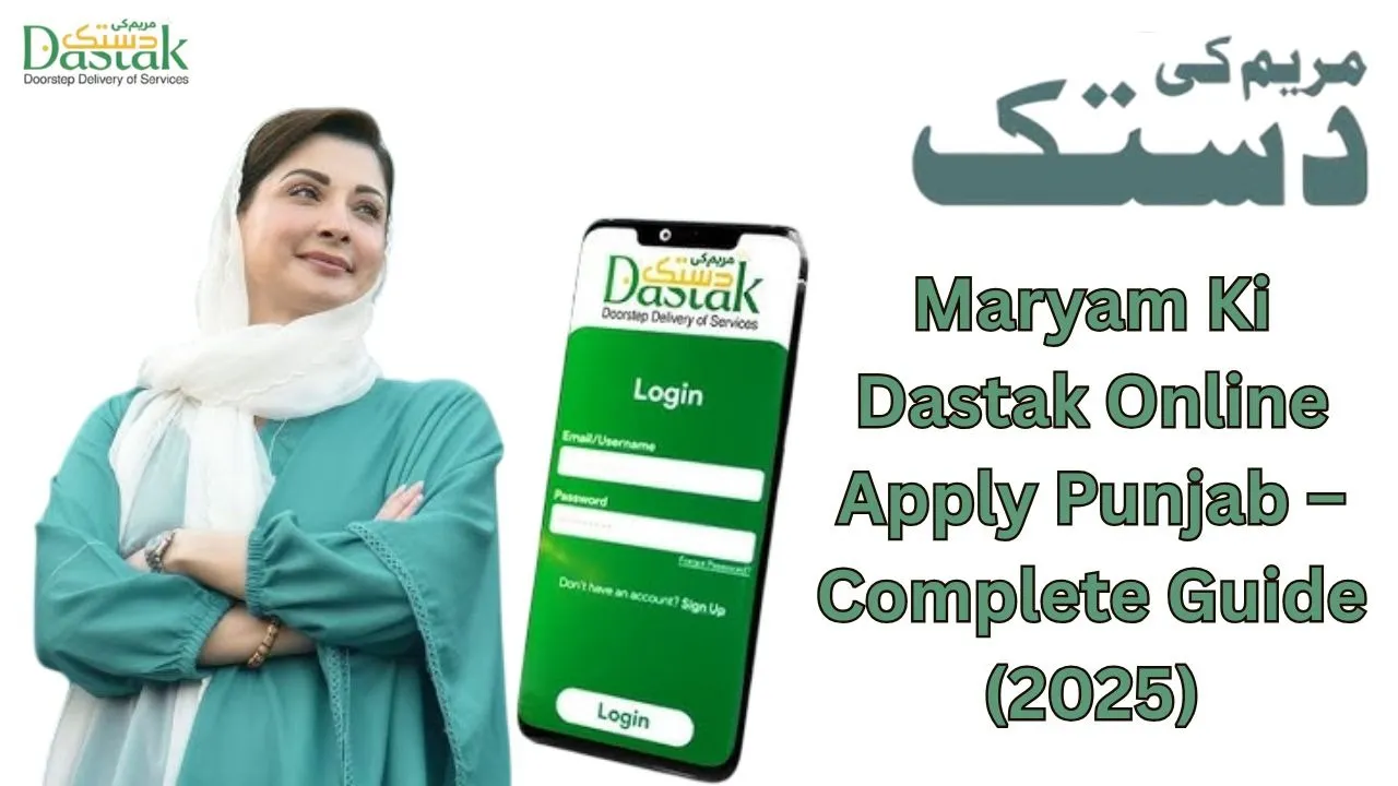 Maryam Ki Dastak Online Apply Punjab