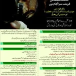 Pakistan Army Jobs 2025 Online Apply