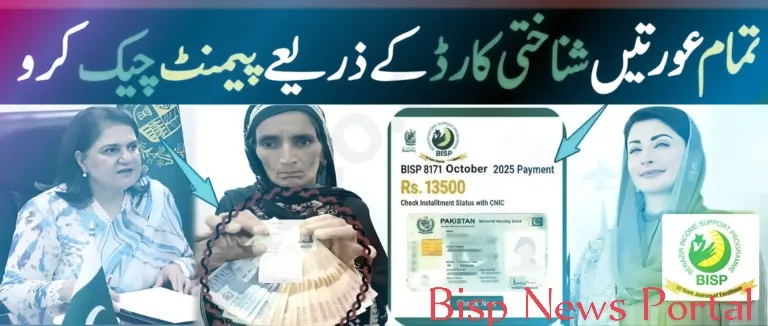 Benazir Kafalat Program Payments Start